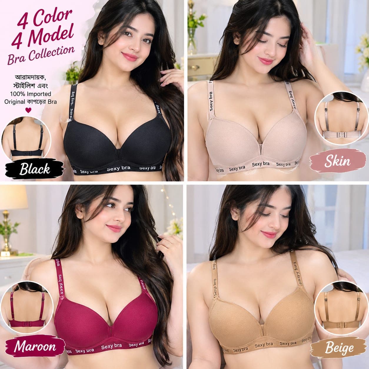 Comfort Sexy Foam Bra 1